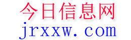 乾安今日信息网